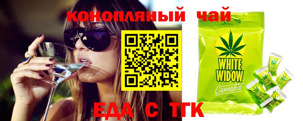 Cannafood марихуана  Вход с VPN  Краснокамск 