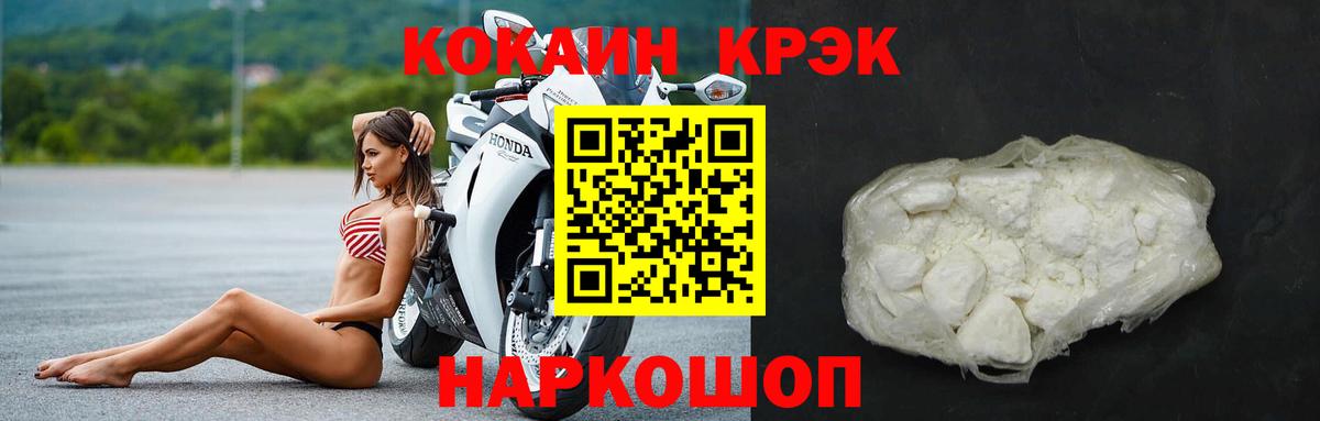 Краснокамск  КОКАИН Columbia  Вход с VPN 