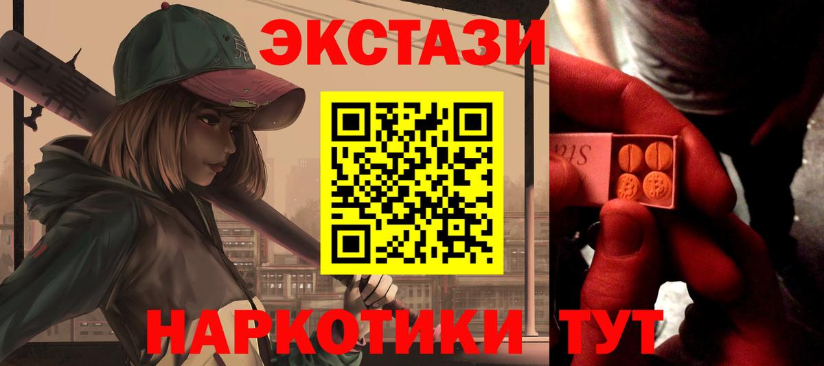 Галлюциногенные грибы Краснокамск