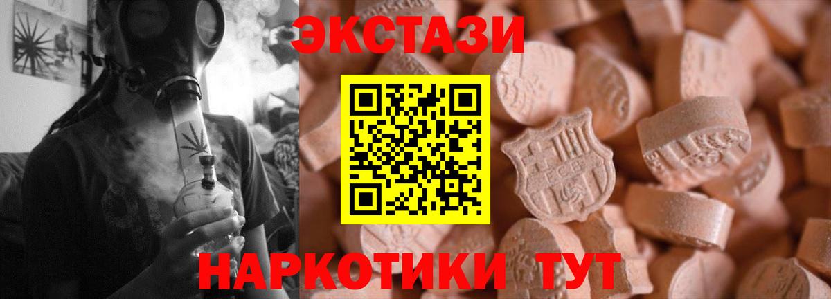 Ecstasy louis Vuitton  Вход с VPN  ЭКСТАЗИ  Экстази таблы  Краснокамск 