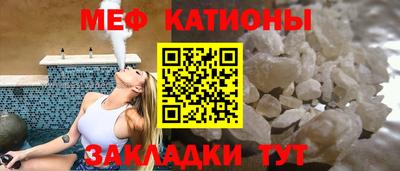 спайс Кандалакша