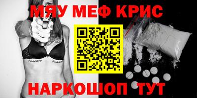 кокаин перу Камышлов