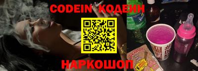 кокаин перу Камышлов