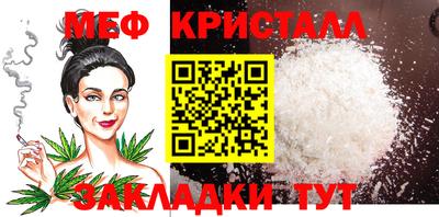MDMA Канаш