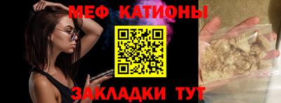 кокаин перу Камышлов