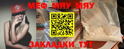 MDMA Канаш