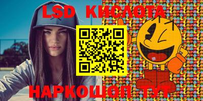 MDMA Канаш
