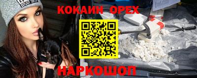 спайс Кандалакша