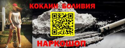 спайс Кандалакша