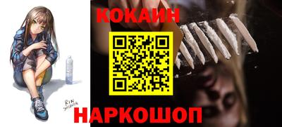 спайс Кандалакша
