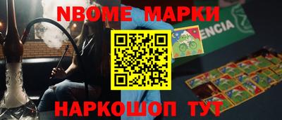 MDMA Канаш
