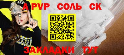 MDMA Канаш