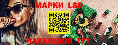 спайс Кандалакша