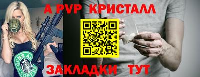 спайс Кандалакша