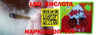 кокаин перу Камышлов