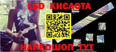 кокаин перу Камышлов