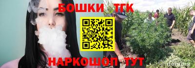 спайс Кандалакша