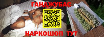 кокаин перу Камышлов