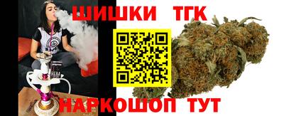 кокаин перу Камышлов
