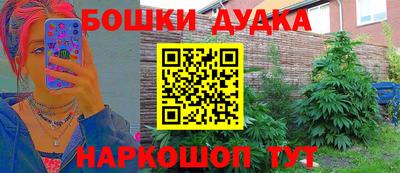 спайс Кандалакша