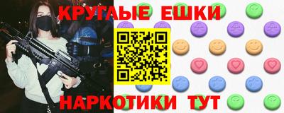 кокаин перу Камышлов