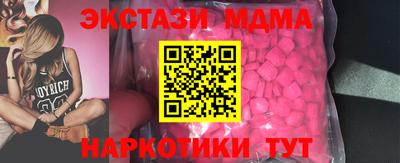 спайс Кандалакша
