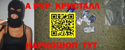 кокаин перу Камышлов