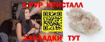 спайс Кандалакша