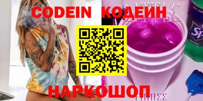 кокаин перу Камышлов