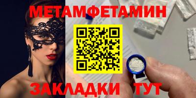 спайс Кандалакша