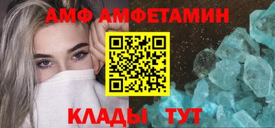 спайс Кандалакша