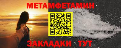 спайс Кандалакша