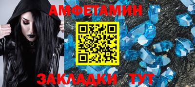 спайс Кандалакша