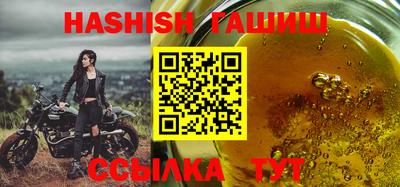 спайс Кандалакша
