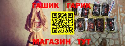 спайс Кандалакша