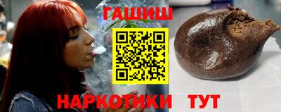 кокаин перу Камышлов