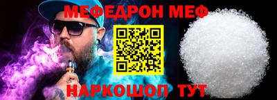 кокаин перу Камышлов