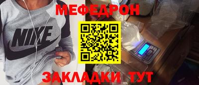 кокаин перу Камышлов