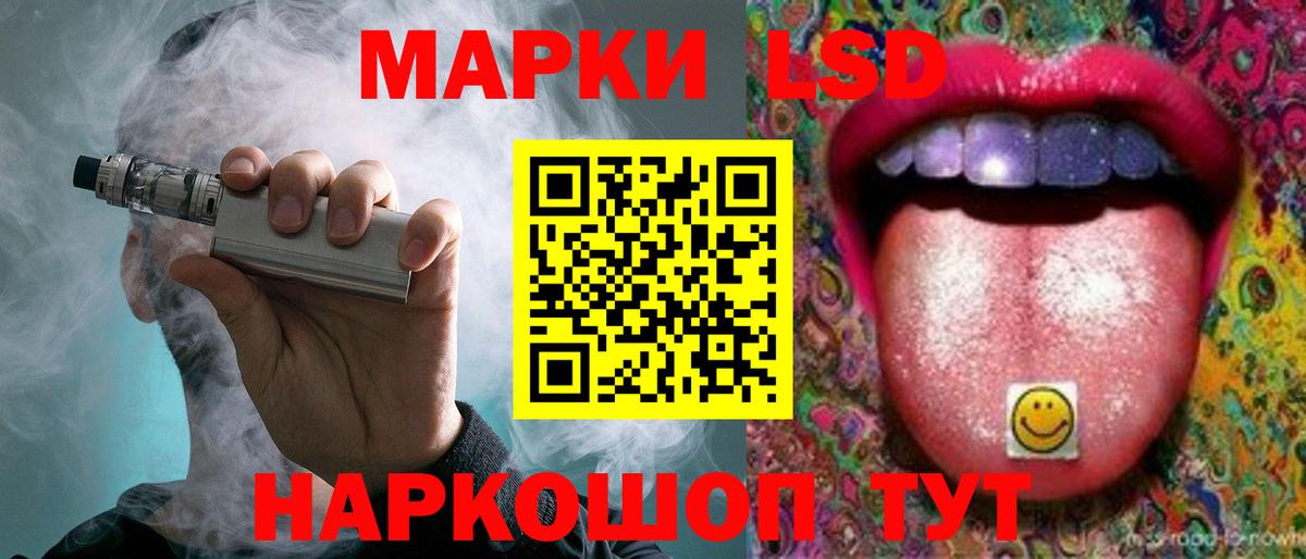 Краснокамск  Лсд 25 экстази ecstasy    онион  Вход с VPN 