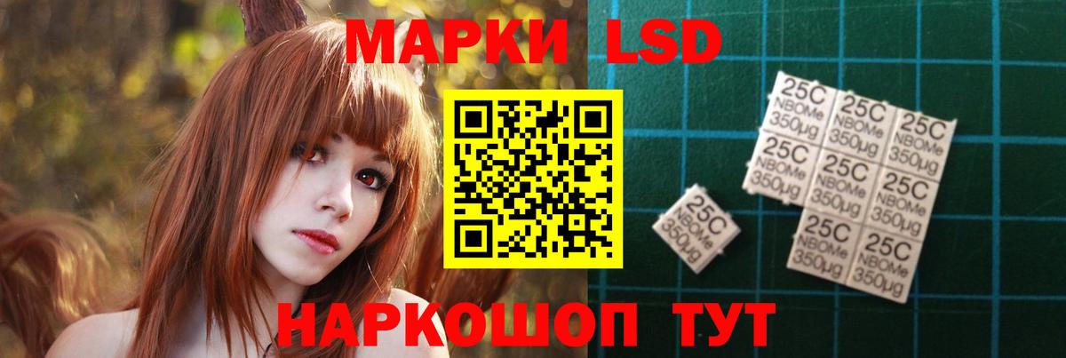 Лсд 25 экстази ecstasy Краснокамск