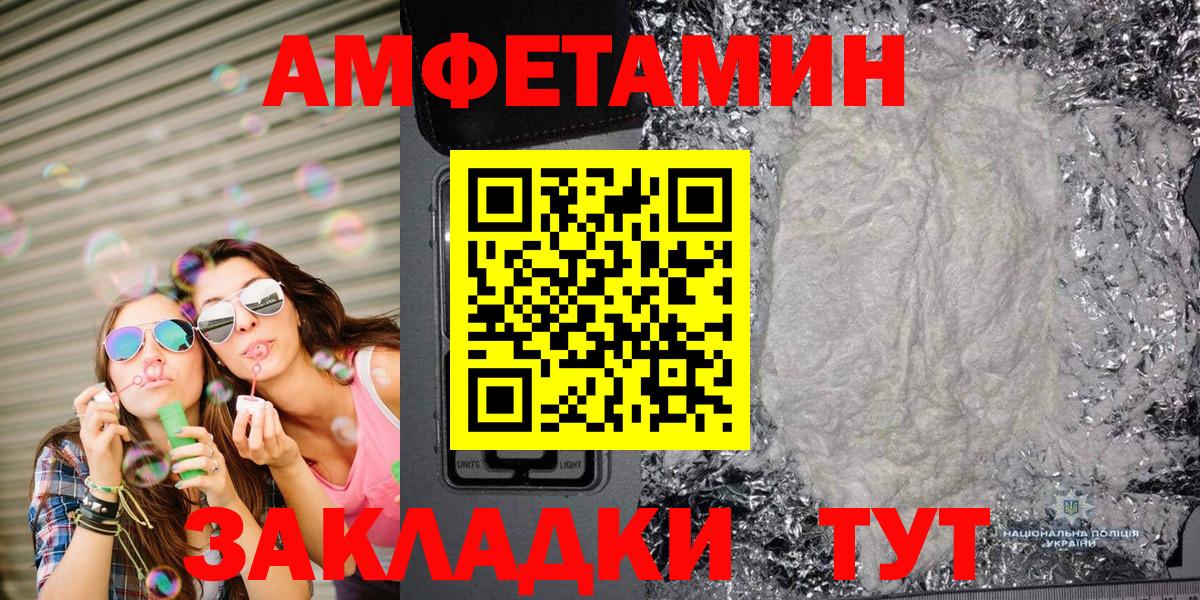 Краснокамск  Первитин витя  Вход с VPN 