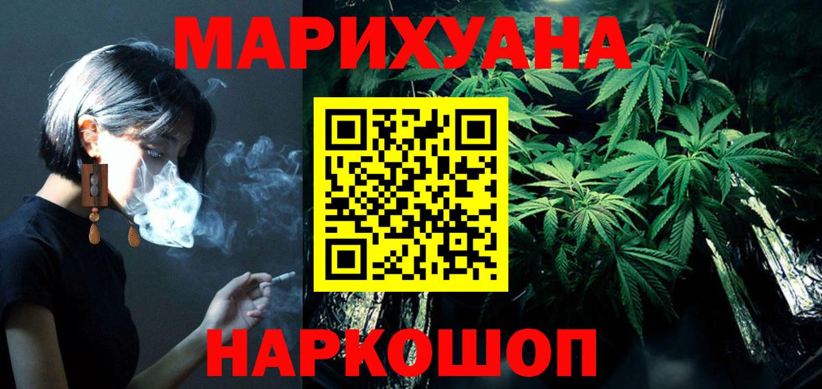 Мефедрон кристаллы  Гашиш  Краснокамск  Кокаин  ГАШИШ  Бошки Шишки  Вход с VPN 
