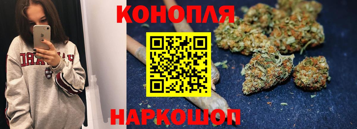 Канабис Bruce Banner Краснокамск
